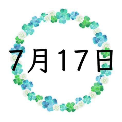 7/5生日|7月5日性格特徵：了解7/5生日的優缺點、職業、愛情